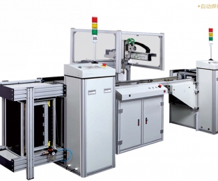 在线式自动焊锡机