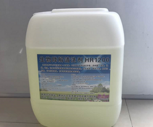 生物降解清洗剂HR1200